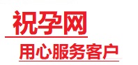 泉州捐卵试管助孕机构-代媽网